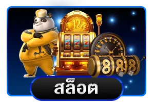 ค่ายสล็อต PG SOFT บน ROCCO88 เว็บตรง