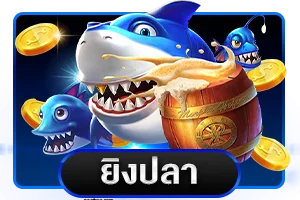 บาคาร่าออนไลน์ SA Gaming บน ROCCO88