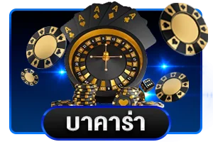 ค่ายสล็อต Pragmatic Play บน ROCCO88